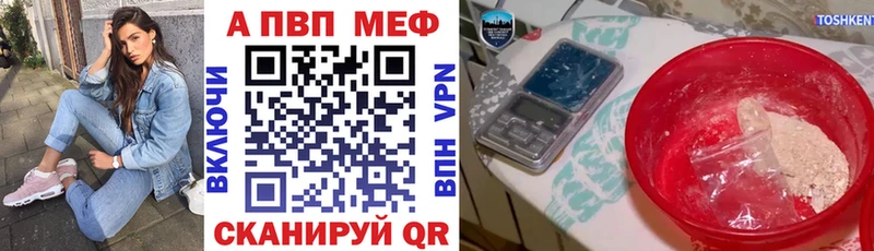Альфа ПВП СК КРИС  наркотики  Чёрмоз 