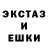 ГЕРОИН белый Koshak Play