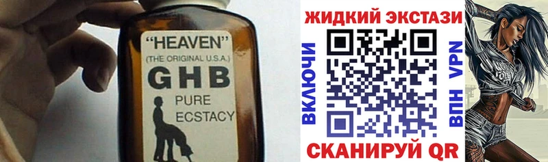 БУТИРАТ BDO  Чёрмоз 