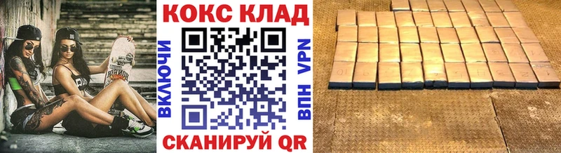 COCAIN VHQ  Чёрмоз 