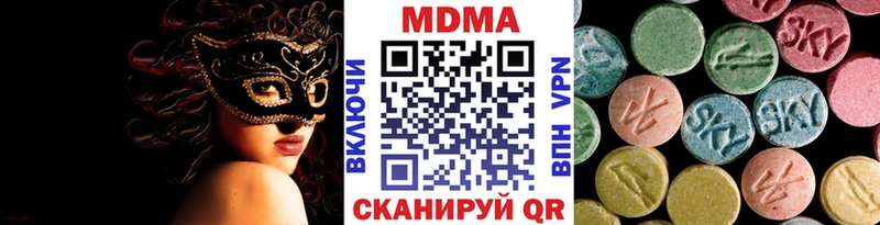 закладка  Чёрмоз  MDMA кристаллы 