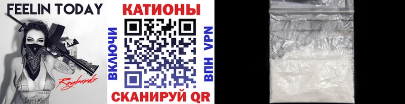Меф кристаллы  Чёрмоз 