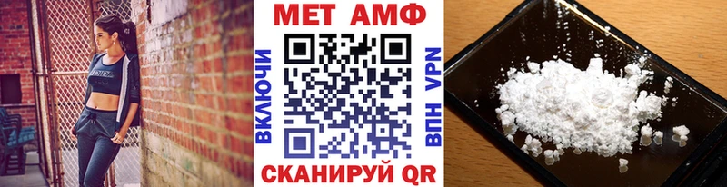 Первитин пудра Чёрмоз
