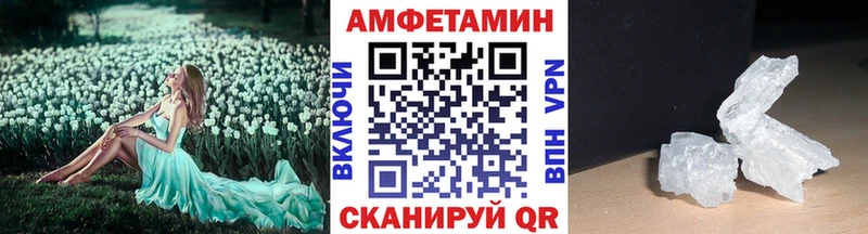 МЕТАМФЕТАМИН пудра  мега ссылки  Чёрмоз 