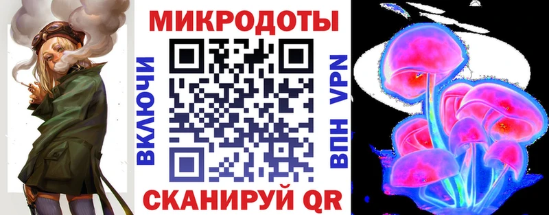 Псилоцибиновые грибы MAGIC MUSHROOMS  Чёрмоз 