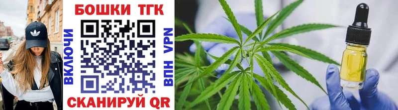 Бошки Шишки конопля Чёрмоз